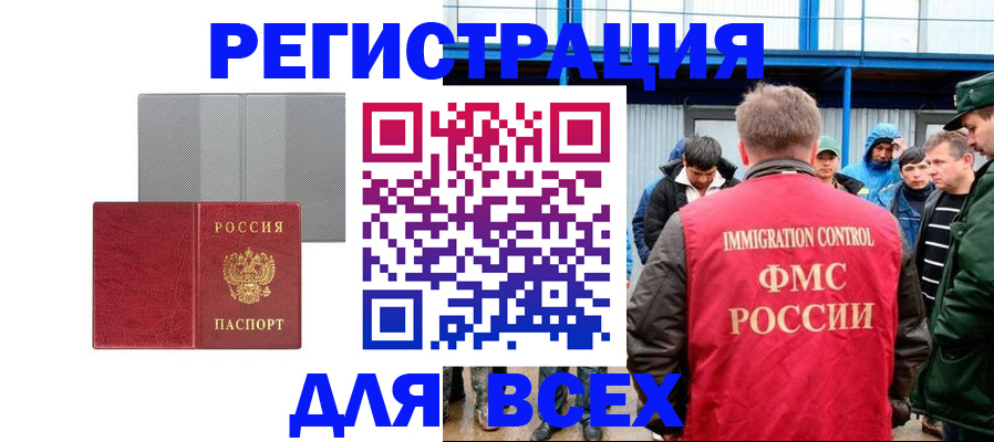найти адрес прописки в Светогорске