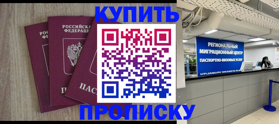 регистрация для дет. сада в Светогорске